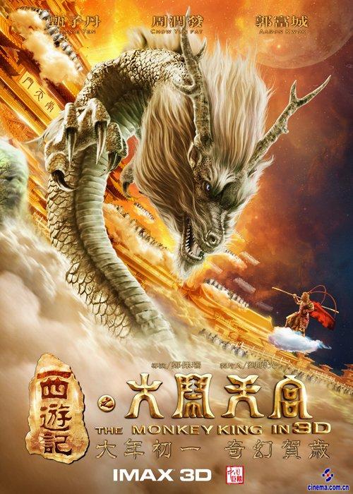 代办迪克西州立大学成绩单