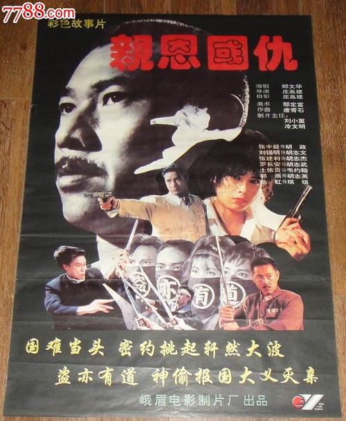 代办台湾国立台南大学毕业证